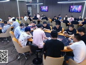 【EPCP扑克】渔夫相王杯 | 热度火爆!凌晨两点半结束B组,主赛共计472人参赛,75人晋级第二轮
