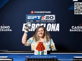 【EPCP扑克】EPT巴塞罗那:主赛最后六强出炉 林健伟获第8名