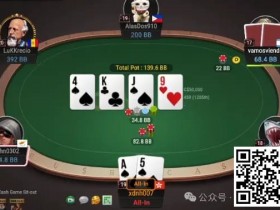 【EPCP扑克】牌局分析:买nut花要看5张