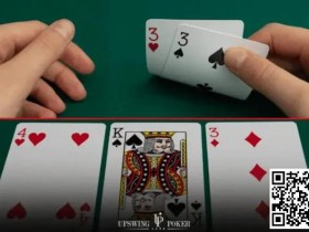 【EPCP扑克】击中暗三条,怎么打才稳?8种情况对号入座