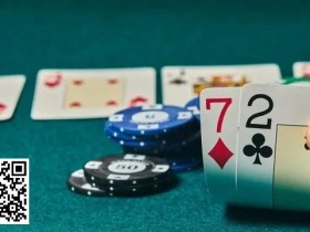 【EPCP扑克】你的诈唬总是失败?这几个技巧学起来