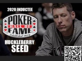 【EPCP扑克】手里5条WSOP金手链他为啥还是更偏爱常规桌?