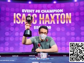 【EPCP扑克】Isaac Haxton在扑克大师赛1.5万刀买入比赛中夺冠,获得六位数奖金