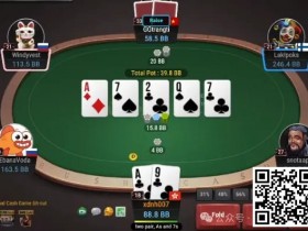 【EPCP扑克】牌局分析:顶对一忍再忍