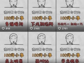 【EPCP扑克】玩牌对谈|“紧弱于”的短视频爆了!听说他是全网最有耐心的德州教学博主~