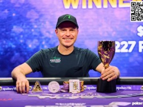 【EPCP扑克】Jonathan Little扑克大师赛#4斩获第3座PGT冠军奖杯 Ryan Feldman对HCL频道被暂停做出回应
