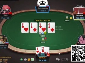 【EPCP扑克】牌局分析:double check raise造池