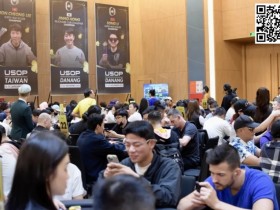 【EPCP扑克】2024USOP海防站|主赛事Day1B组378人参赛47人晋级 14名中国选手闯入Day2