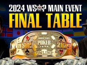 【EPCP扑克】WSOP主赛史上最恶心的逆转?Moritz Dietrich夺2,800W冠军奖励创纪录,国人Hai Pan第7名