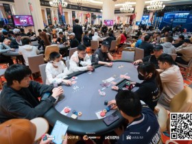 【EPCP扑克】PD12济州站 | QQPK中国战队成员袁一雯、陈雄挺进主赛Final Day!宋莹领跑主赛最后16人