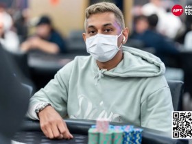 【EPCP扑克】APT台北 | 主赛进入关键阶段!47位选手晋级,新加坡选手Abraham Ceesvin领先群雄