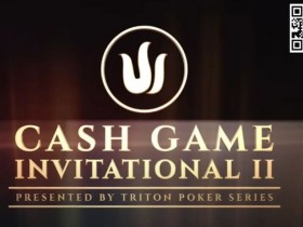 【EPCP扑克】Triton高额邀请赛ⅡDay2:Elton Tsang、谈轩一落千丈 Andy Ni勇夺最大赢家