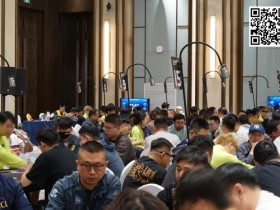 【EPCP扑克】2024黄河杯暨TJPH®济南站“一票通”赛制打响名头!主赛A组收获238人参赛36人晋级,赵金楠坐拥48.8万计分牌成CL