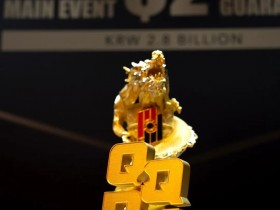【EPCP扑克】Poker Dream 12济州岛 | 主赛事圆满落幕,中国选手孔庆涛收获人生首冠!QQPK中国战队收官日佳绩频出
