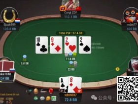【EPCP扑克】牌局分析:不疯魔不成活