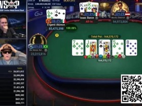【EPCP扑克】话题 | 最糟糕的bad bea?职业选手分析涉及400万美元的疯狂手牌