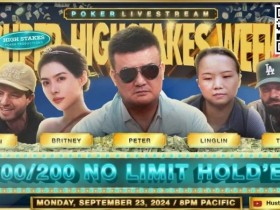 【EPCP扑克】《Super High stakes Week》首日战况激烈 曾玲琳对决Dylan成焦点 Dylan成最大收益者