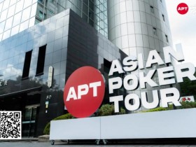 【EPCP扑克】APT台北 | 经典赛盛大开幕! 1680名选手鱼贯而入铸就千万奖池!