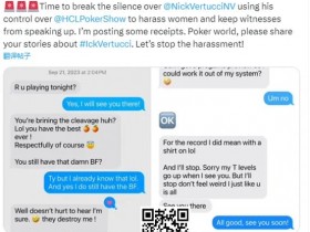 【EPCP扑克】HCL合伙人Nick性骚扰女牌手,没得手直接让对方禁玩被曝光,事件持续发酵
