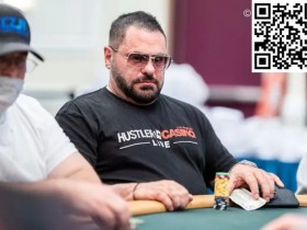 【EPCP扑克】即日生效,Nick Vertucci因性骚扰事件被踢出HCL