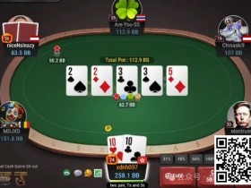 【EPCP扑克】牌局分析:打得轻就表示宽范围