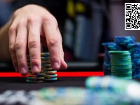 【EPCP扑克】三手牌,教你抓住下注尺度的马脚盈利