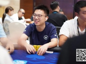 【EPCP扑克】WSOP金手链得主蒲蔚然正式加入红龙战队 红龙扑克远征俱乐部招募正式启动
