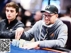 【EPCP扑克】话题 | EPT塞浦路斯站主赛事Bobby James领先45名幸存者
