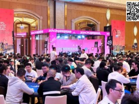 【EPCP扑克】CPG®横琴湾巡游赛 | 激烈!主赛B组659人参赛 223人晋级 夏俊明26.85万记分牌成CL