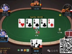 【EPCP扑克】牌局分析:虽说找不到什么bluff