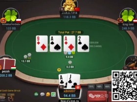 【EPCP扑克】牌局分析:向王重阳老师学习