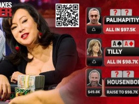 【EPCP扑克】2%胜率All In?女演员化身赏金猎人,拿AA一鱼两吃爽收200W大底池!