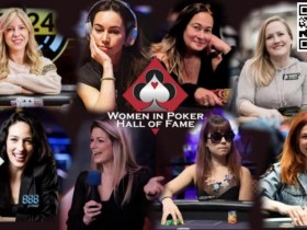 【EPCP扑克】女性名人堂公布8位提名人,Kristen Foxen, Liv Boeree,Kara Scott等均在名单上