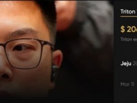 【EPCP扑克】中国军团亮相Triton蒙特卡洛 红龙战队蒲蔚然 谈轩 臧书奴 丁彪确认参赛