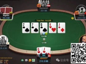 【EPCP扑克】牌局分析:少输当赢