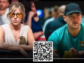 【EPCP扑克】超级夫妻档 Foxen夫妇WSOP总手链数已达到7条 丹牛和Seth Davies进入PGT排行榜前3名