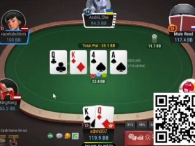 【EPCP扑克】牌局分析:顶两对被盖帽