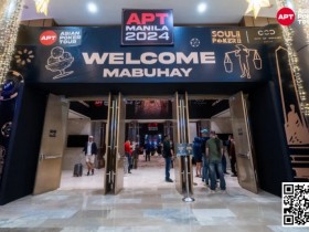 【EPCP扑克】APT马尼拉|主赛事总参赛人数达1081次!中国选手Chen Zhen于Day2成功领衔晋级!