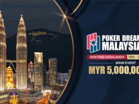 【EPCP扑克】PD13吉隆坡站:QQPK贴标福利重磅来袭!泡沫保护&冠军奖励助力你的寻梦之旅