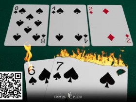 【EPCP扑克】既能抽花又能听顺的组合听牌,到底该怎么玩