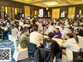 【EPCP扑克】CPG三亚大师赛 | 主赛共695人次参赛361人晋级第二轮,陈光城29.15万记分牌领跑第一轮B组