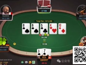 【EPCP扑克】牌局分析:3枪自爆