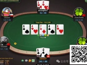 【EPCP扑克】牌局分析:可能可以打掉chop