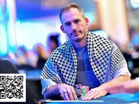 【EPCP扑克】2025年WSOP维加斯日期公布,Bonomo戴围巾被威胁禁赛的风波