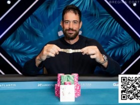 【EPCP扑克】WSOP天堂赛落幕 Ren Lin获收官战亚军