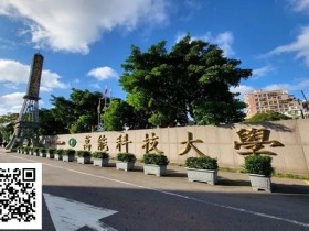 【EPCP扑克】大学开设德扑专业,多数玩家可能没法顺利毕业!
