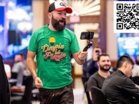 【EPCP扑克】不准戴口罩墨镜、不准用镇牌器、下注90%视为全下!丹牛对扑克规则提出改进意见