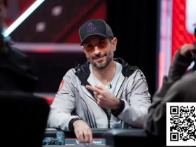 【EPCP扑克】趣闻 | Brian Rast:牛市已经进行了两年,如果你还没买点比特币那是你的损失