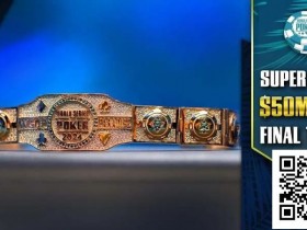 【EPCP扑克】趣闻 | 良性竞争?巨额保证金导致各大系列赛接连出现亏损