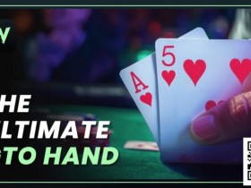 【EPCP扑克】玩法:同花A5,为什么职业牌手都玩喜欢玩这手牌?